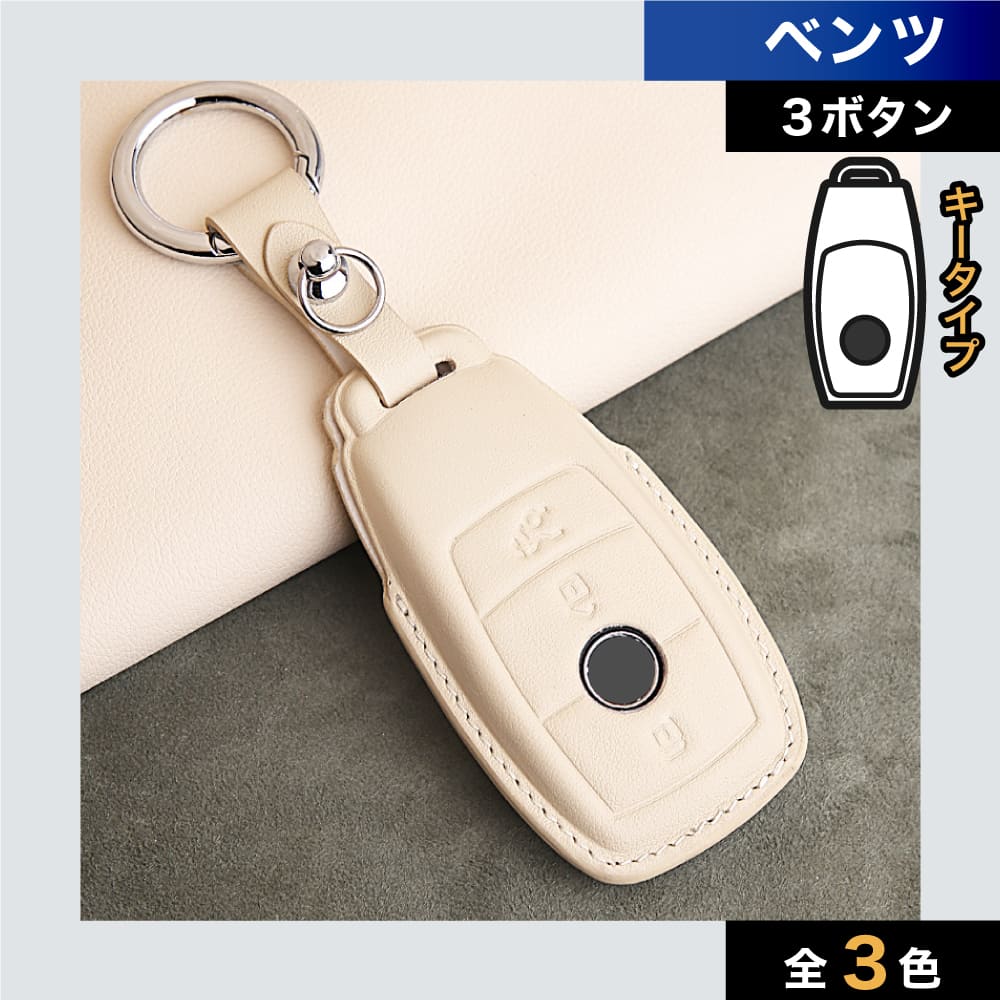 車のスマートキーケース・キーカバー通販 | SMACAR スマカー