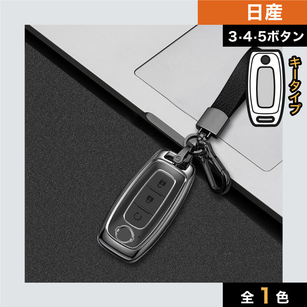 車のスマートキーケース・キーカバー通販 | SMACAR スマカー
