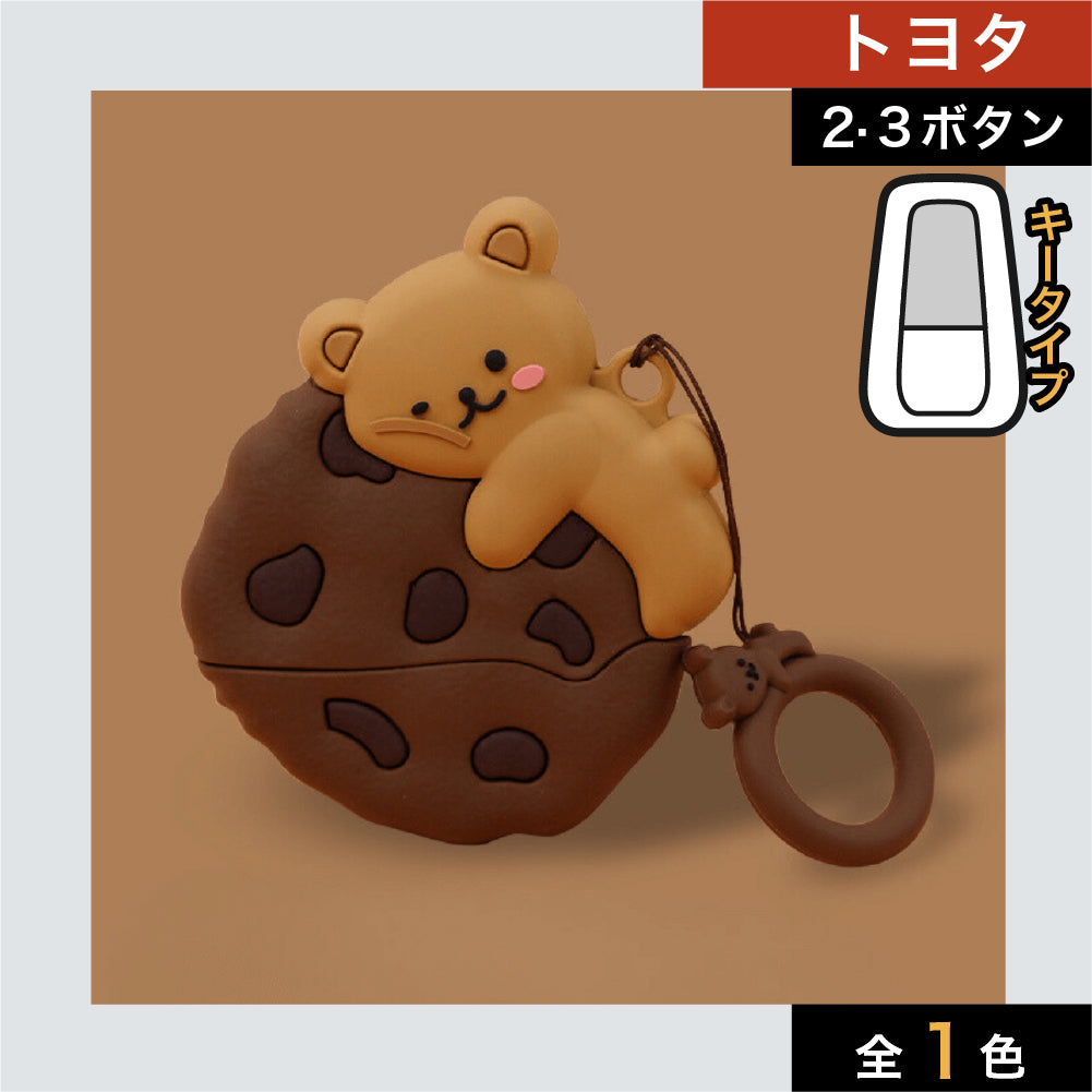 【トヨタ】クッキーベアーシリコンキーケース〔Fタイプ〕