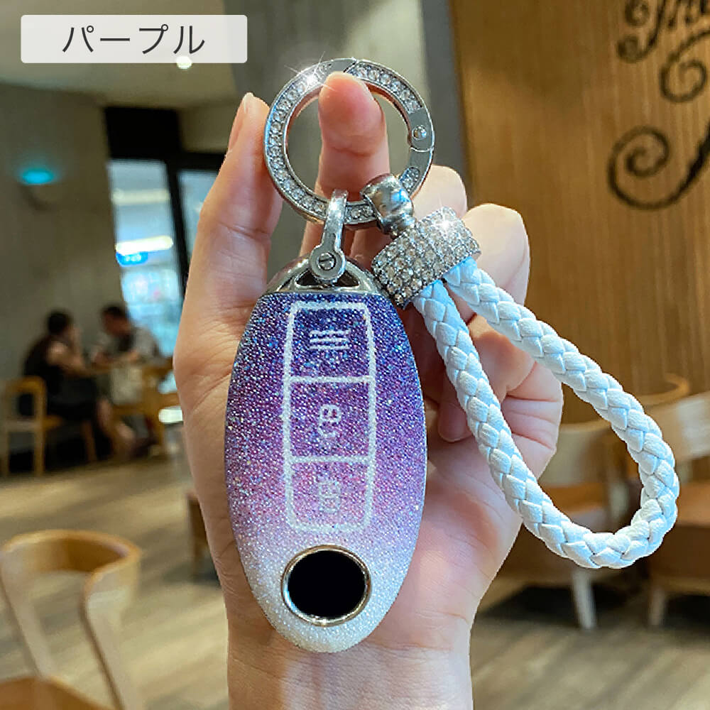【日産】グラデーションスマートキーケース〔Aタイプ〕
