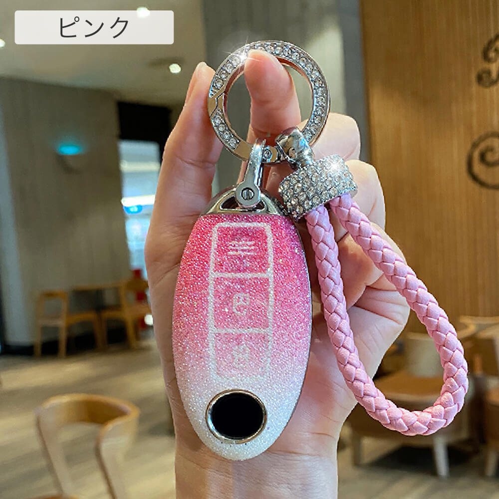 【日産】グラデーションスマートキーケース〔Aタイプ〕