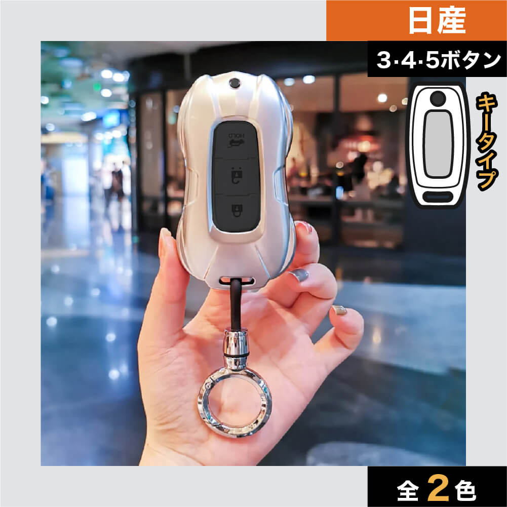 車のスマートキーケース・キーカバー通販 | SMACAR スマカー
