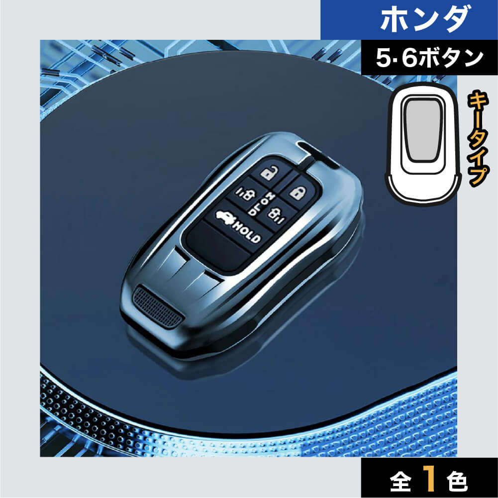 車のスマートキーケース・キーカバー通販 | SMACAR スマカー