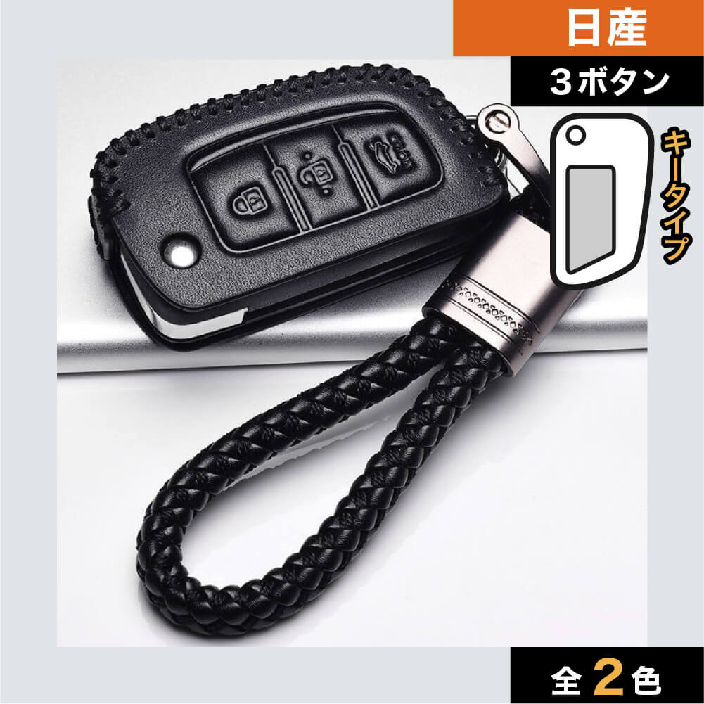 車のスマートキーケース・キーカバー通販 | SMACAR スマカー
