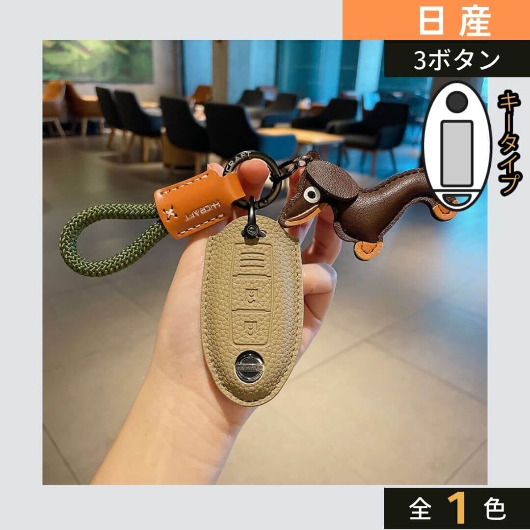 車のスマートキーケース・キーカバー通販 | SMACAR スマカー