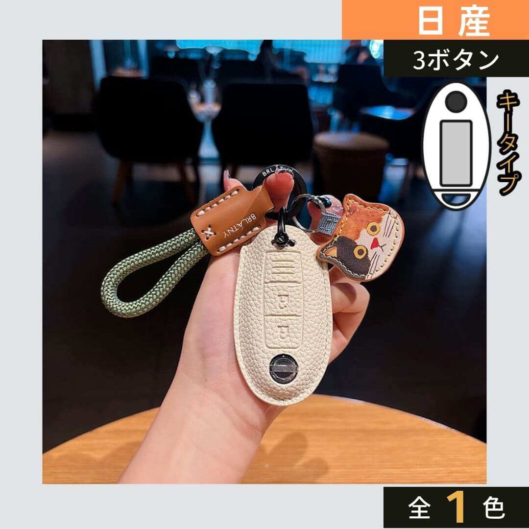 車のスマートキーケース・キーカバー通販 | SMACAR スマカー