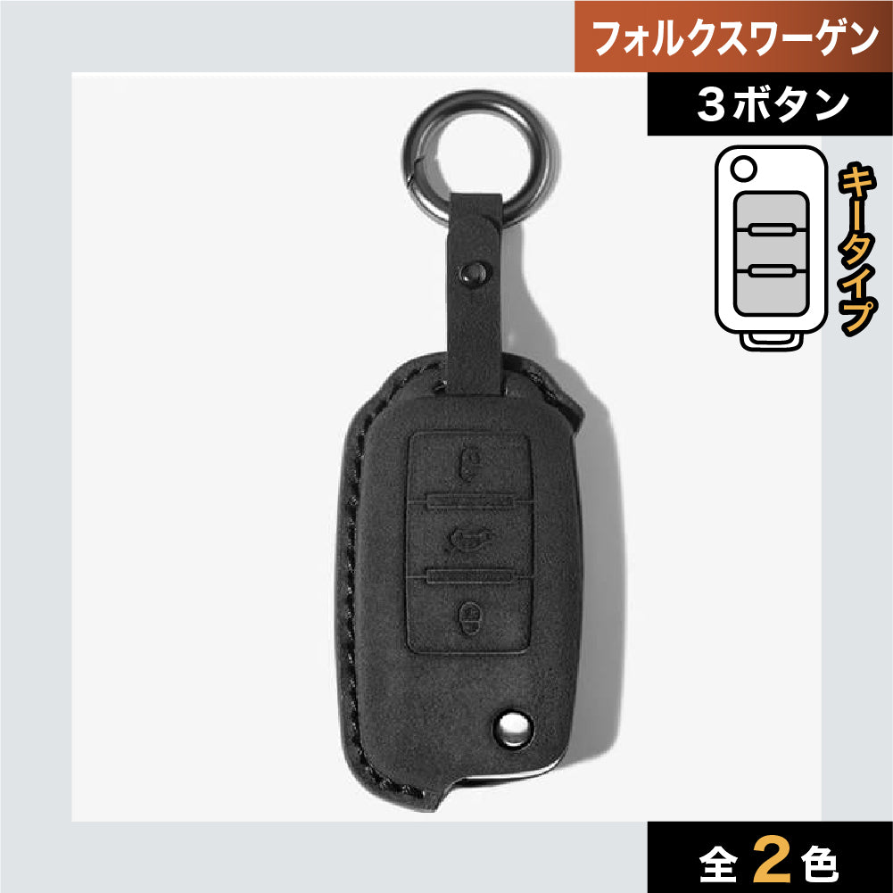 車のスマートキーケース・キーカバー通販 | SMACAR スマカー