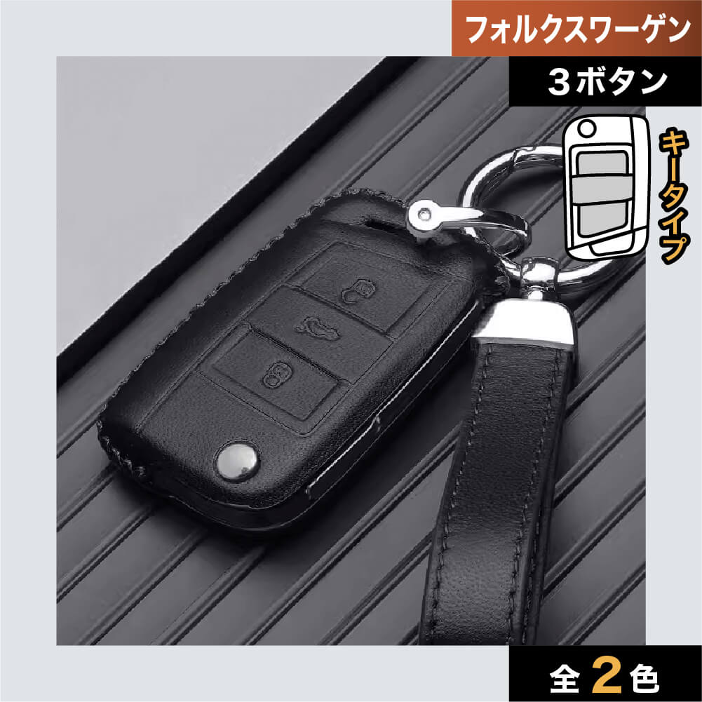 車のスマートキーケース・キーカバー通販 | SMACAR スマカー