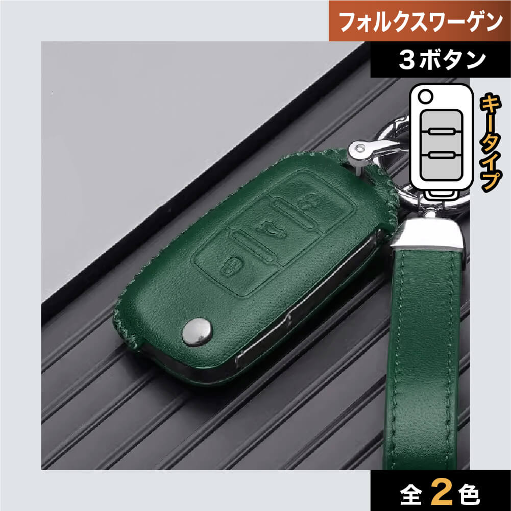 車のスマートキーケース・キーカバー通販 | SMACAR スマカー