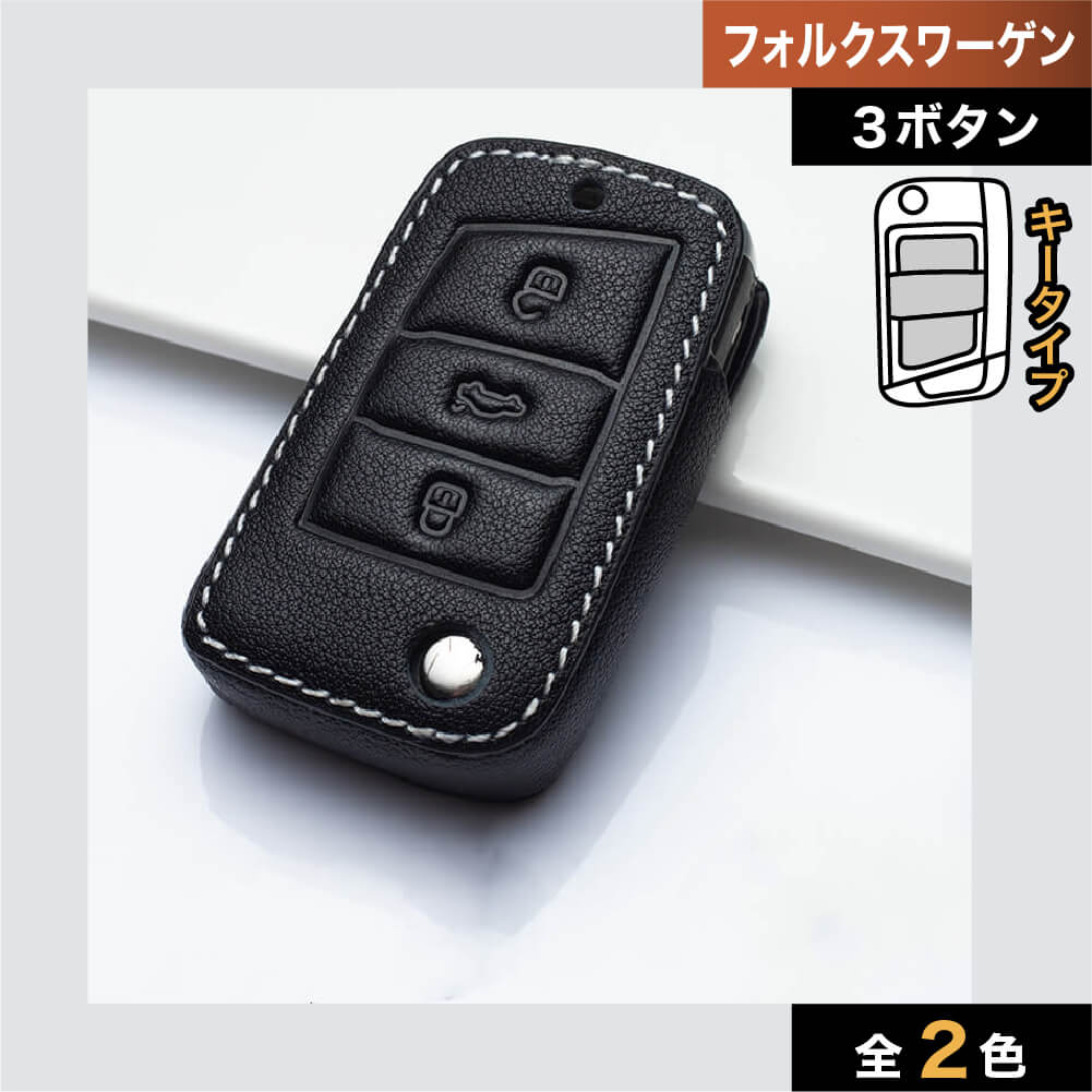 車のスマートキーケース・キーカバー通販 | SMACAR スマカー