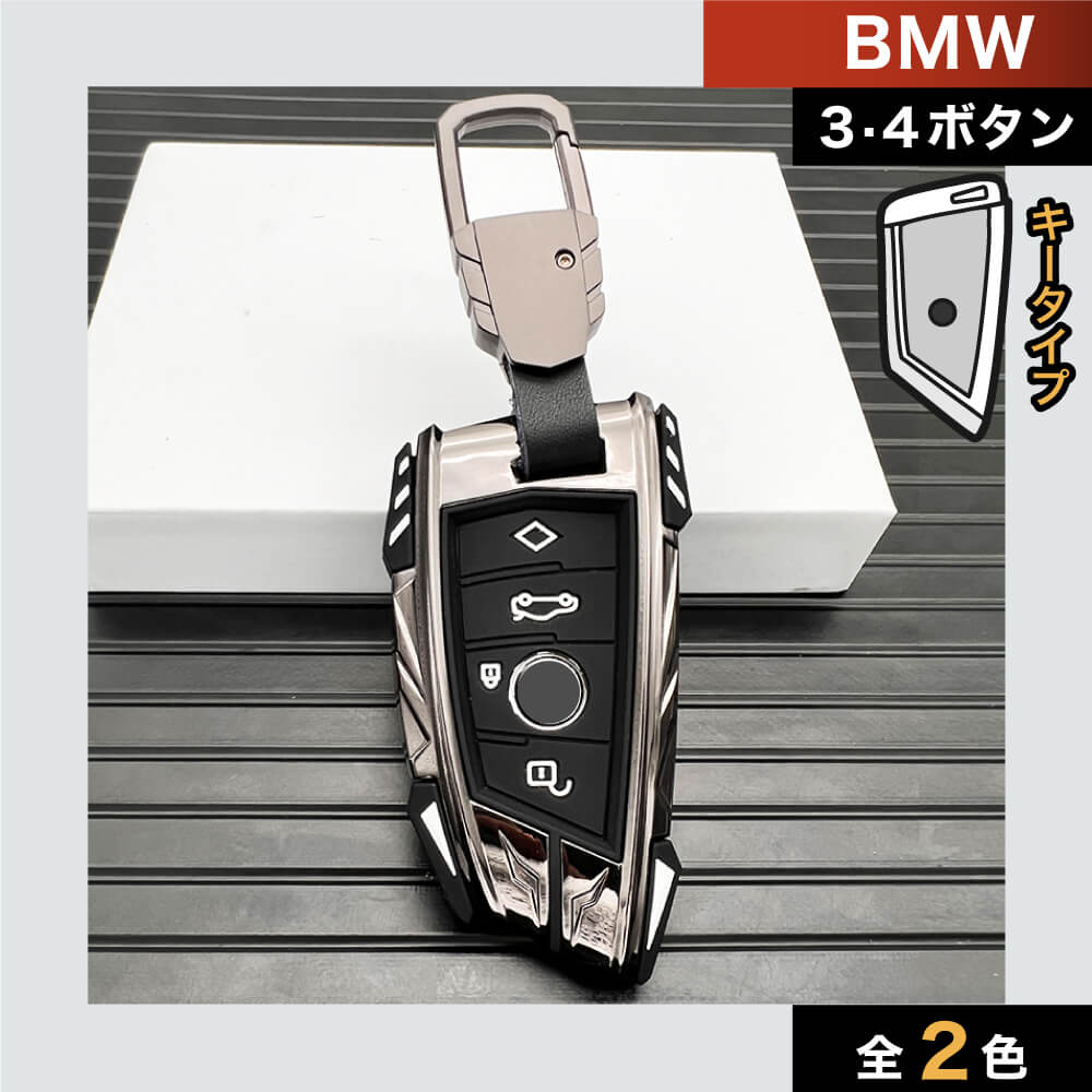 車のスマートキーケース・キーカバー通販 | SMACAR スマカー