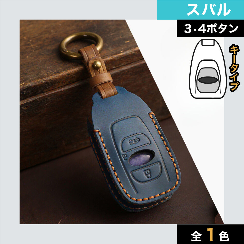 車のスマートキーケース・キーカバー通販 | SMACAR スマカー