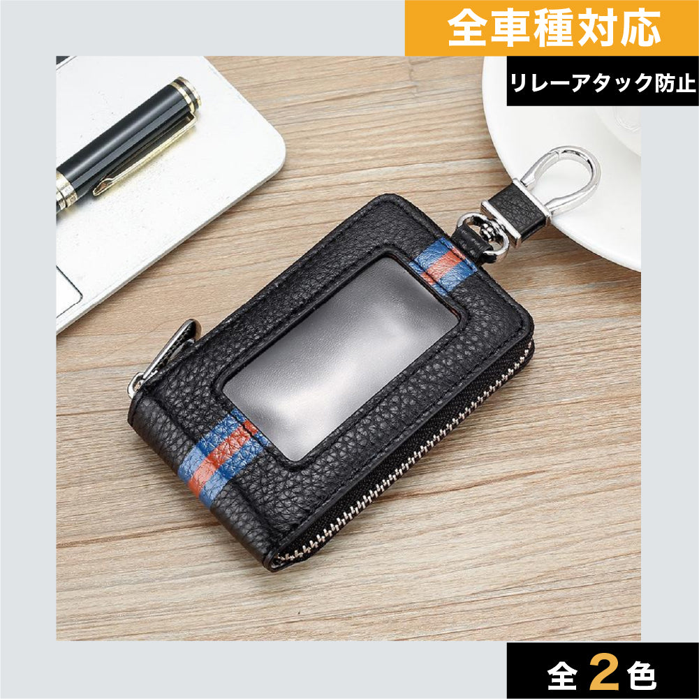【全車種】RFID防止リレーアタック対策クロコデザインフック付財布型キーケース