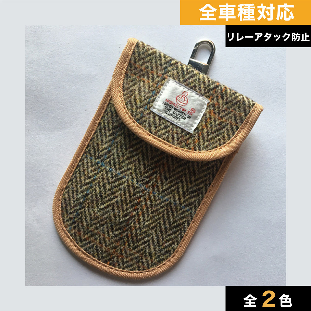 【全車種】リレーアタック防止ポーチツイードスマートキーキーケース