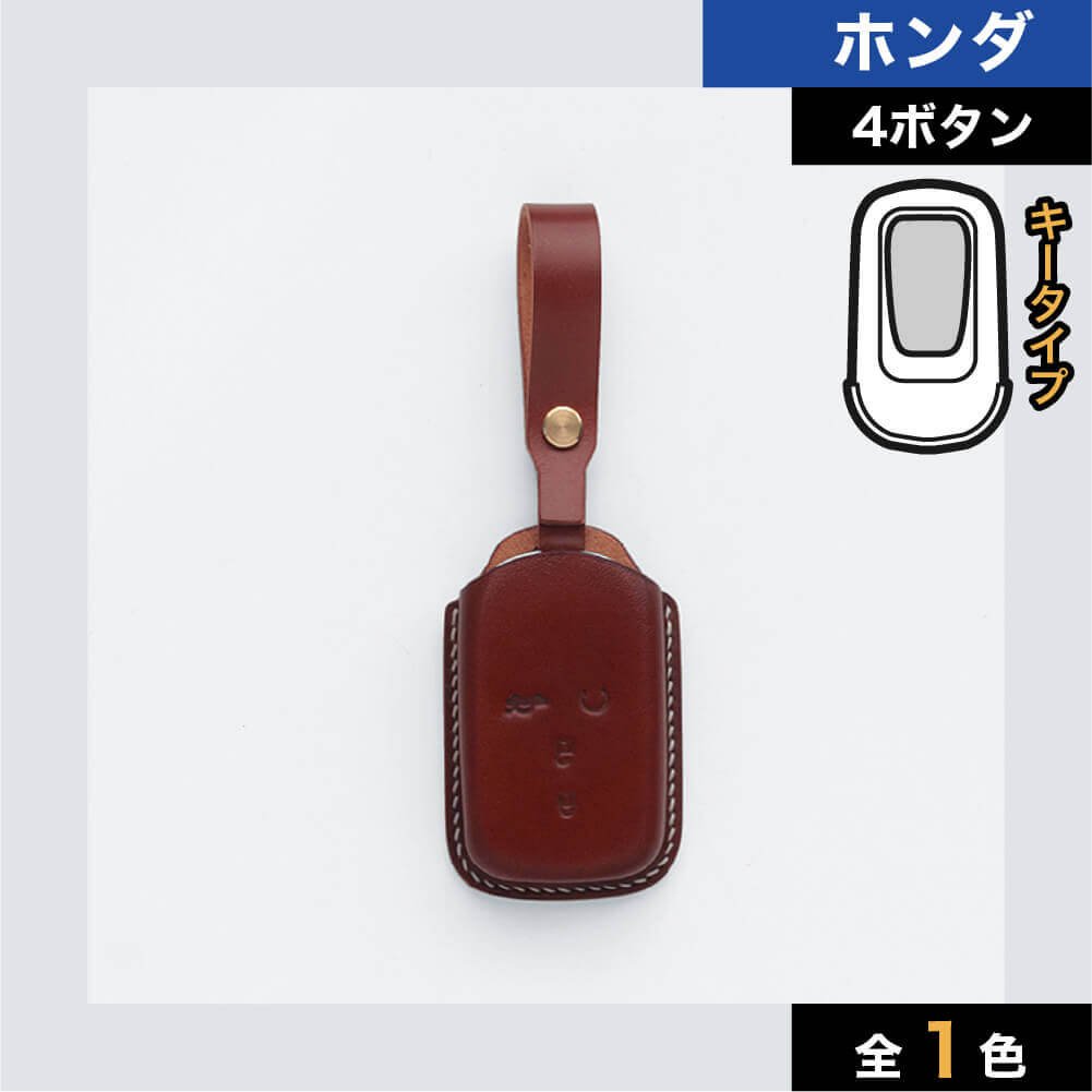 車のスマートキーケース・キーカバー通販 | SMACAR スマカー