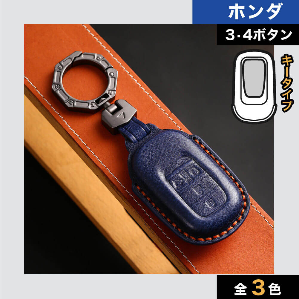 車のスマートキーケース・キーカバー通販 | SMACAR スマカー