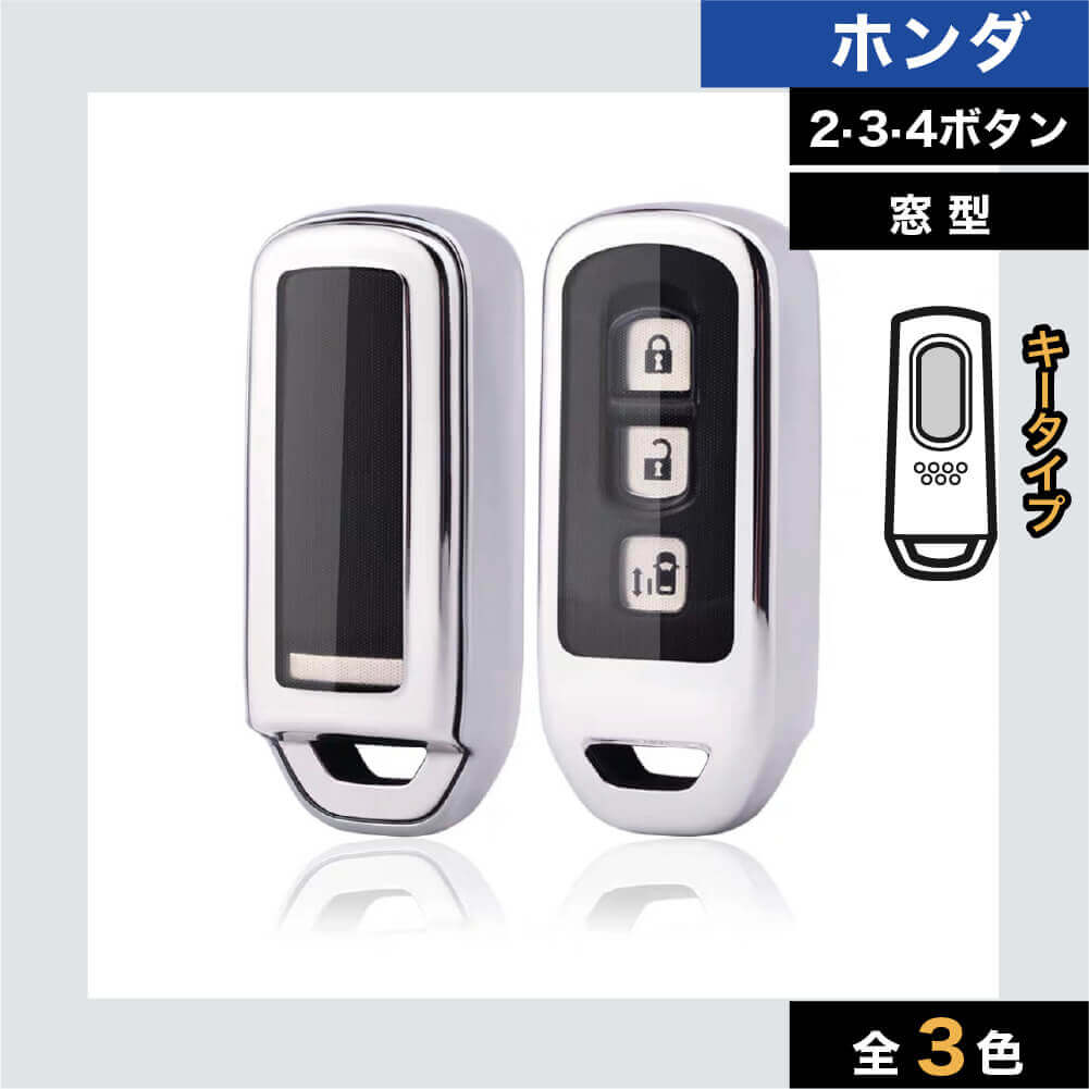 車のスマートキーケース・キーカバー通販 | SMACAR スマカー
