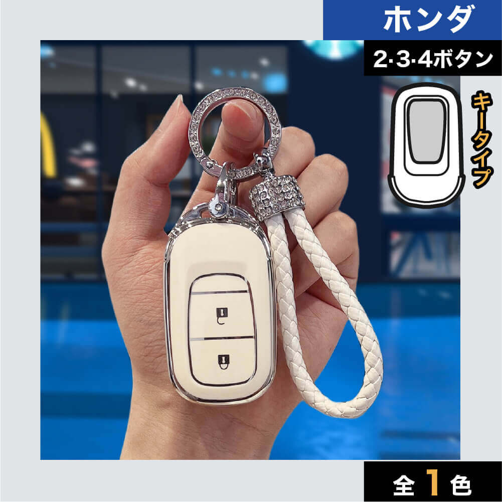 車のスマートキーケース・キーカバー通販 | SMACAR スマカー