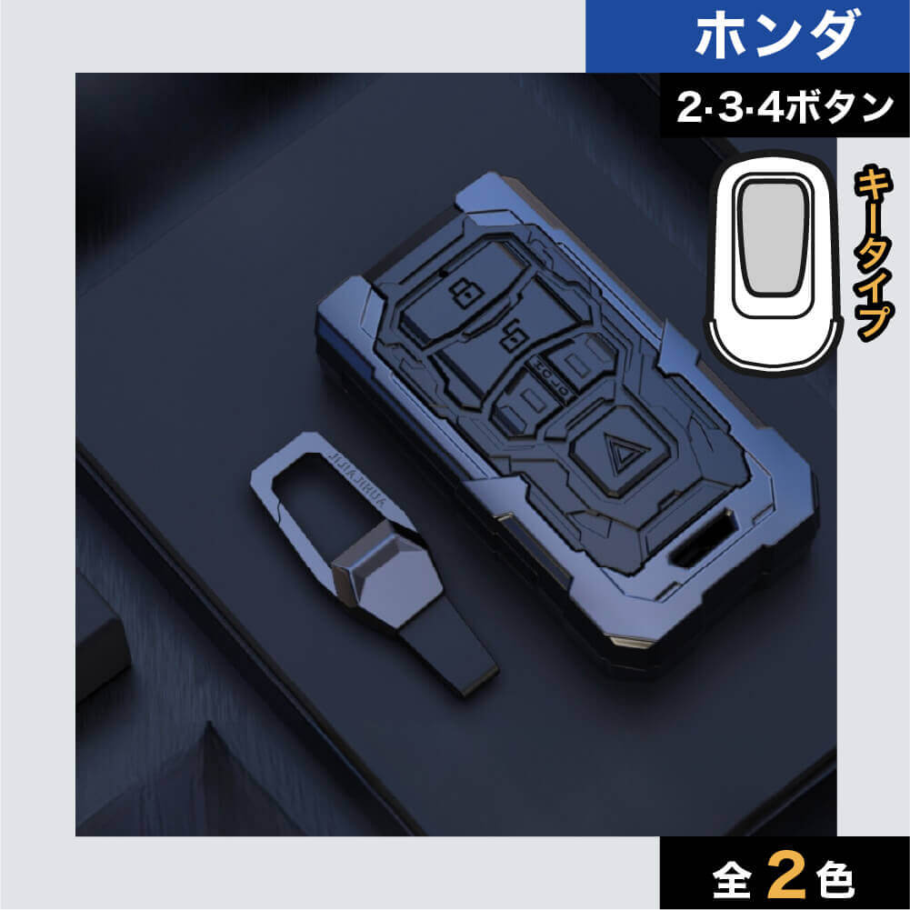 車のスマートキーケース・キーカバー通販 | SMACAR スマカー