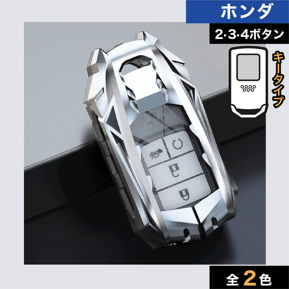 車のスマートキーケース・キーカバー通販 | SMACAR スマカー