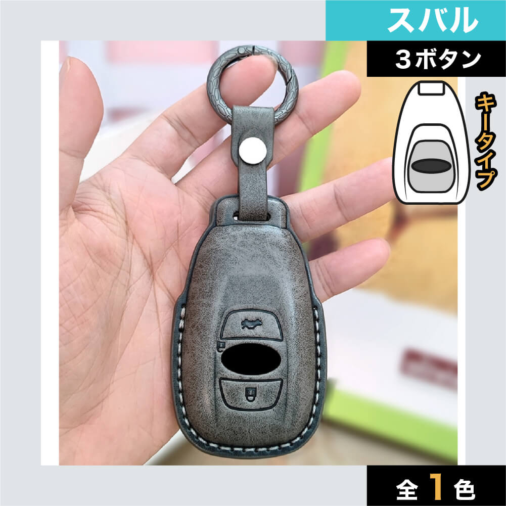 車のスマートキーケース・キーカバー通販 | SMACAR スマカー