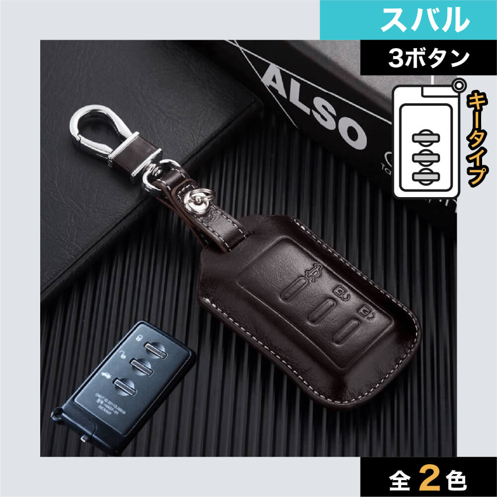 車のスマートキーケース・キーカバー通販 | SMACAR スマカー