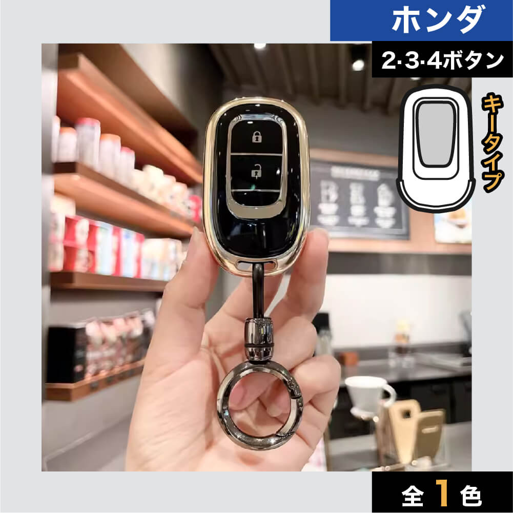 車のスマートキーケース・キーカバー通販 | SMACAR スマカー