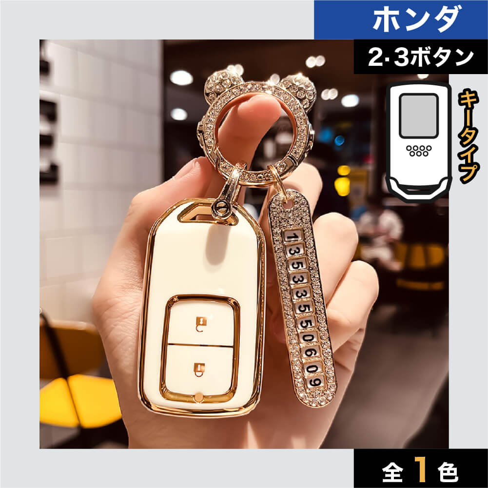 車のスマートキーケース・キーカバー通販 | SMACAR スマカー