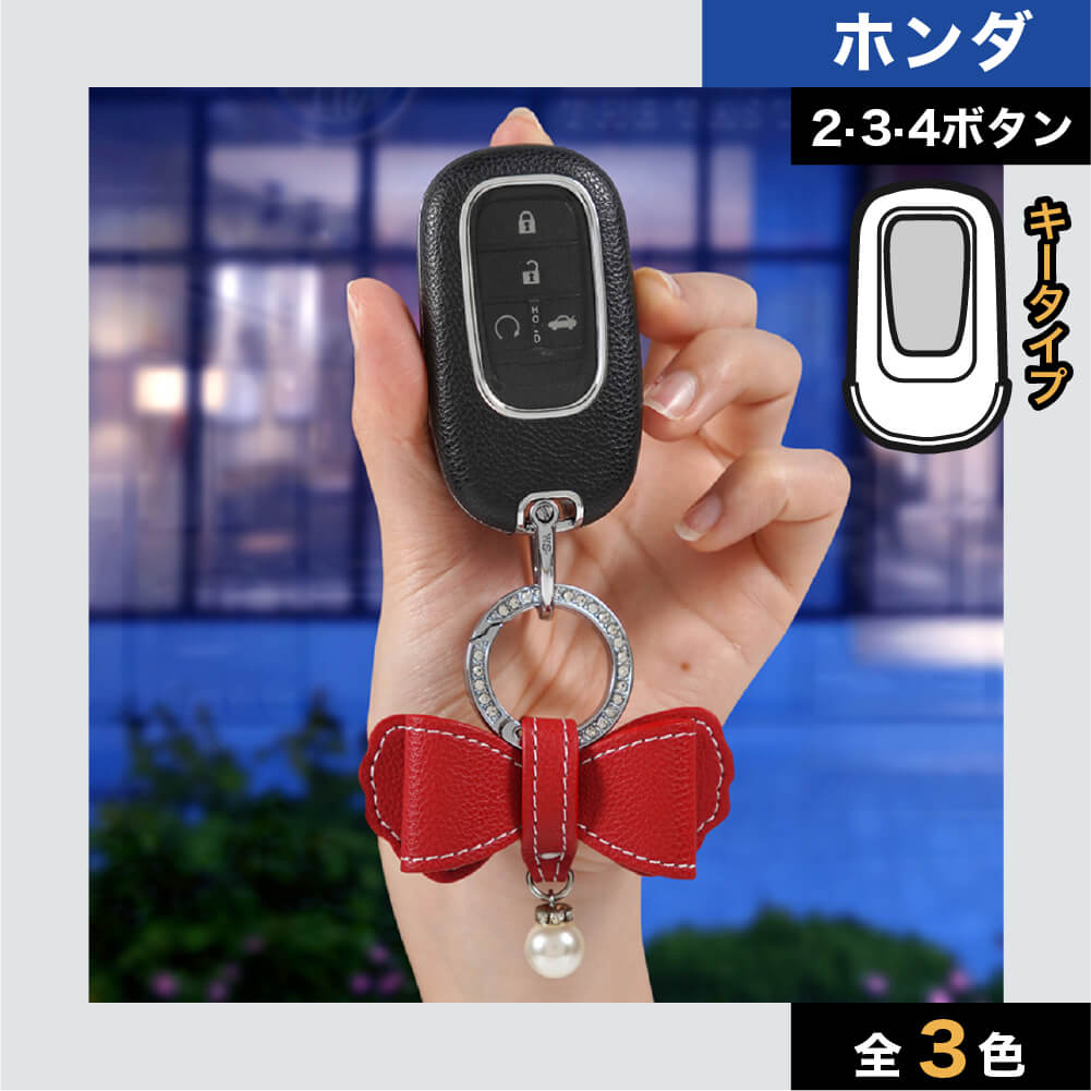 車のスマートキーケース・キーカバー通販 | SMACAR スマカー