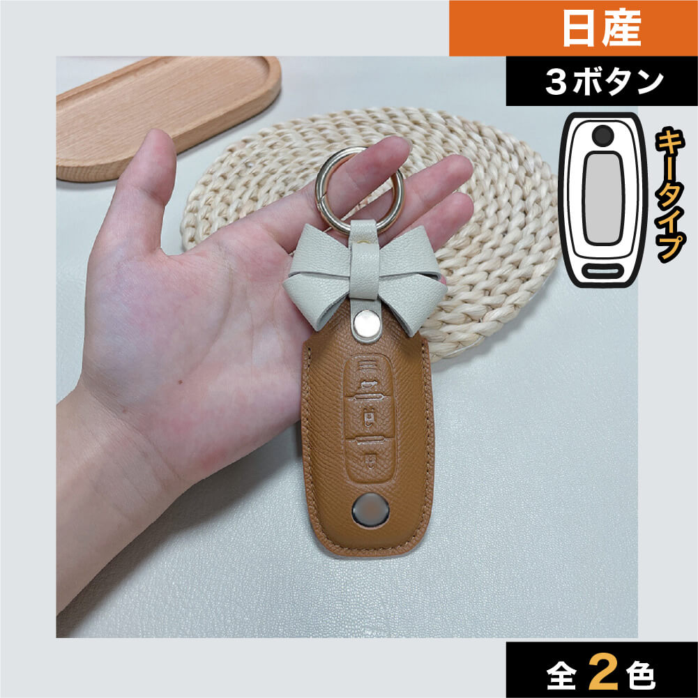 車のスマートキーケース・キーカバー通販 | SMACAR スマカー