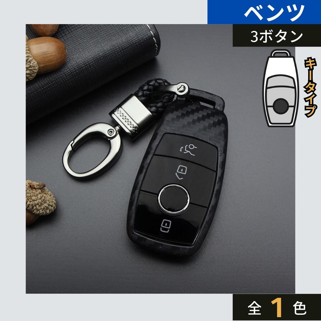 車のスマートキーケース・キーカバー通販 | SMACAR スマカー