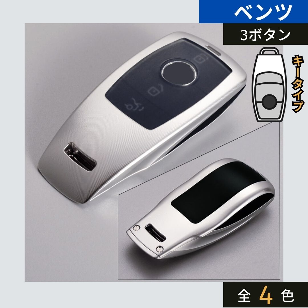 車のスマートキーケース・キーカバー通販 | SMACAR スマカー