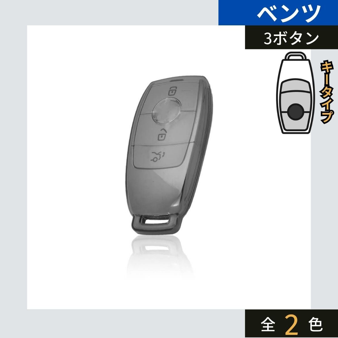 車のスマートキーケース・キーカバー通販 | SMACAR スマカー