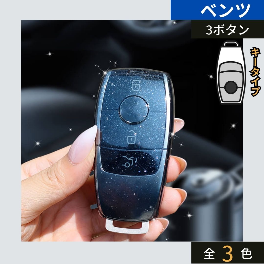 車のスマートキーケース・キーカバー通販 | SMACAR スマカー