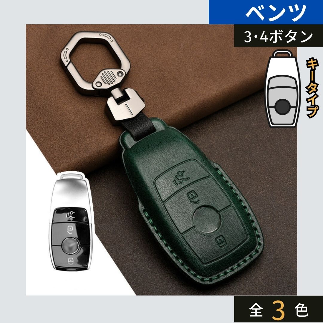 車のスマートキーケース・キーカバー通販 | SMACAR スマカー