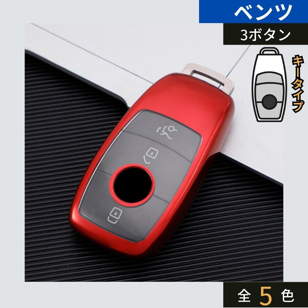 車のスマートキーケース・キーカバー通販 | SMACAR スマカー