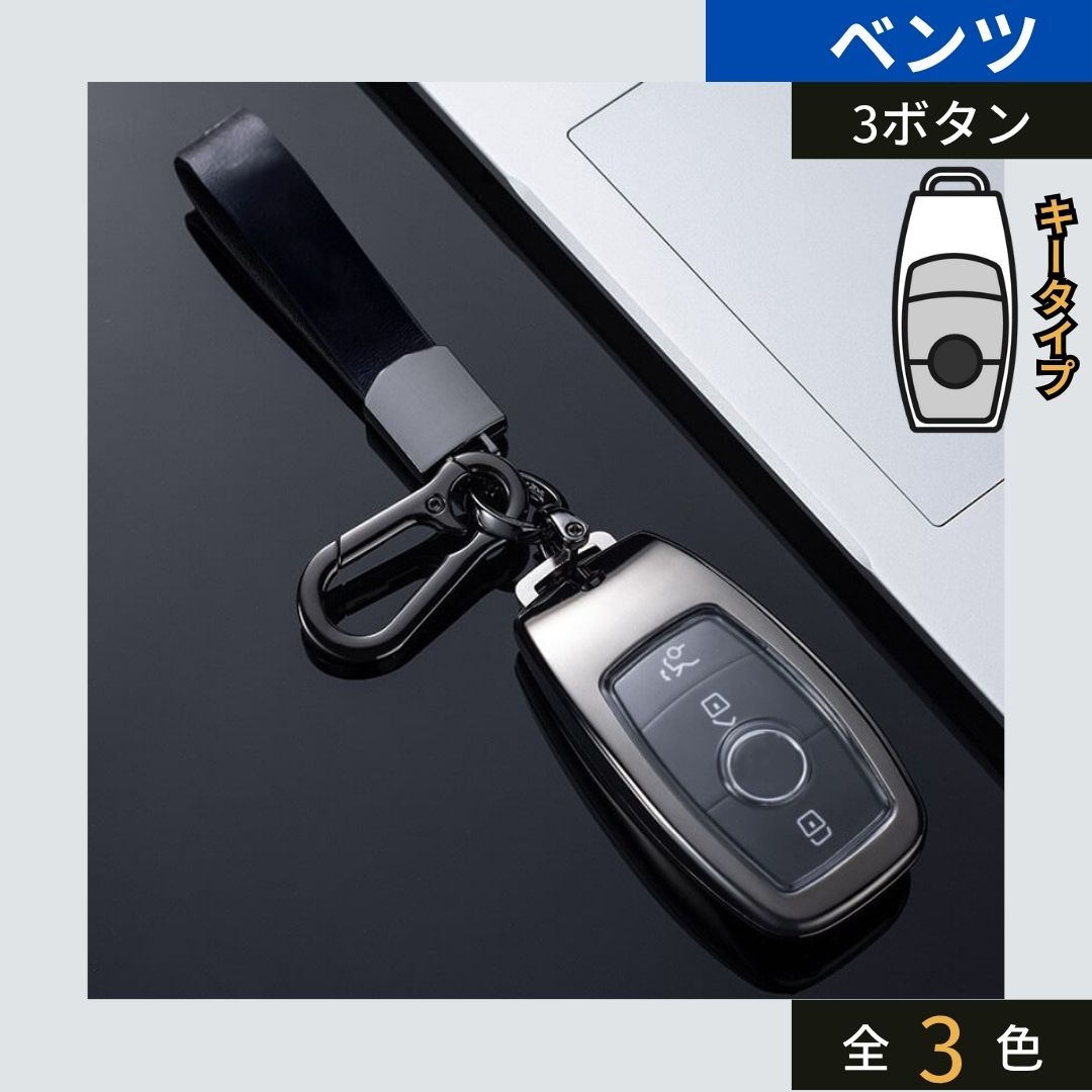 車のスマートキーケース・キーカバー通販 | SMACAR スマカー