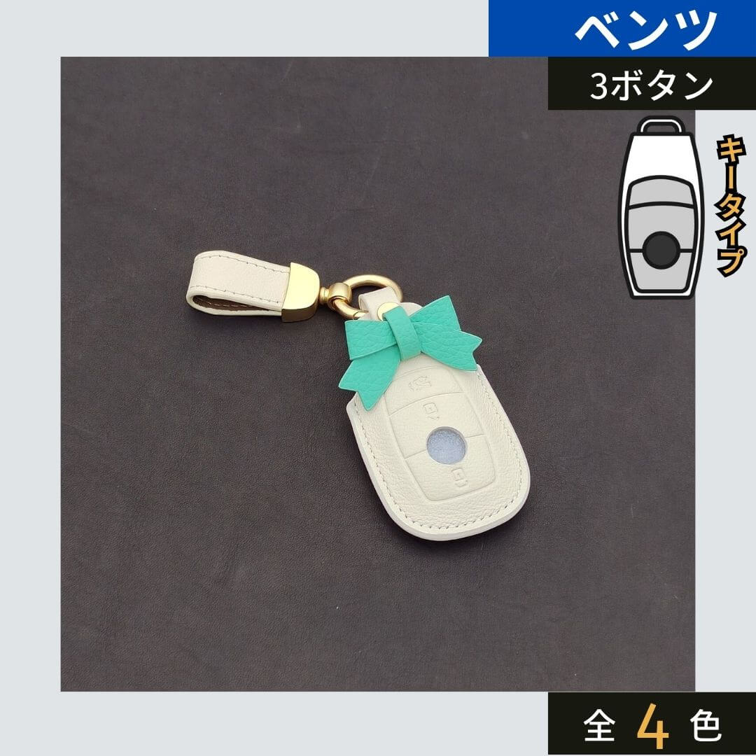 車のスマートキーケース・キーカバー通販 | SMACAR スマカー