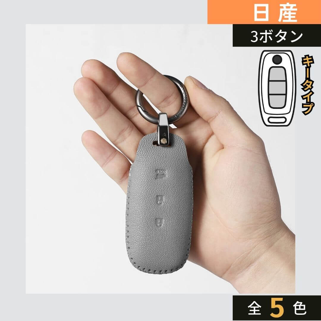 車のスマートキーケース・キーカバー通販 | SMACAR スマカー