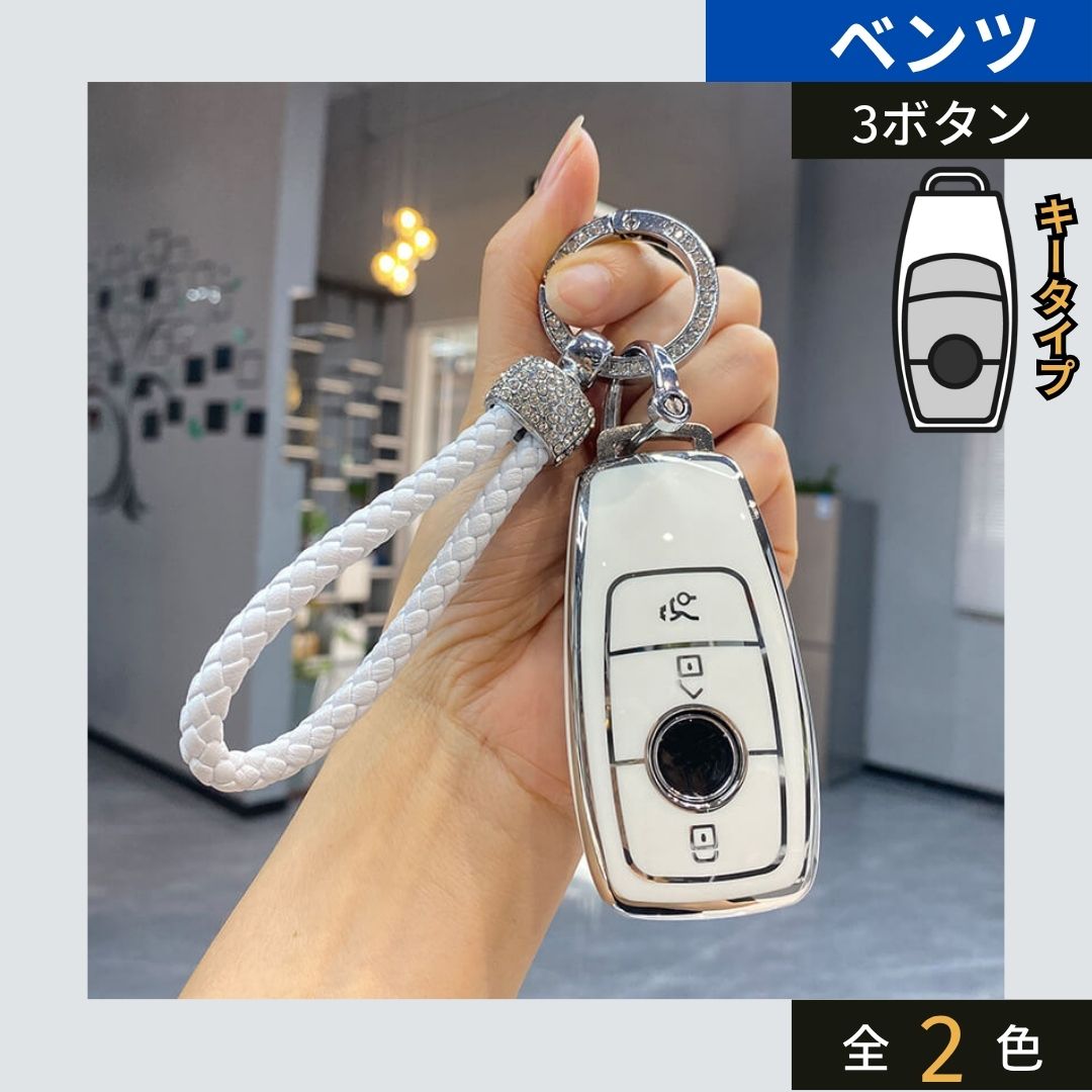 車のスマートキーケース・キーカバー通販 | SMACAR スマカー