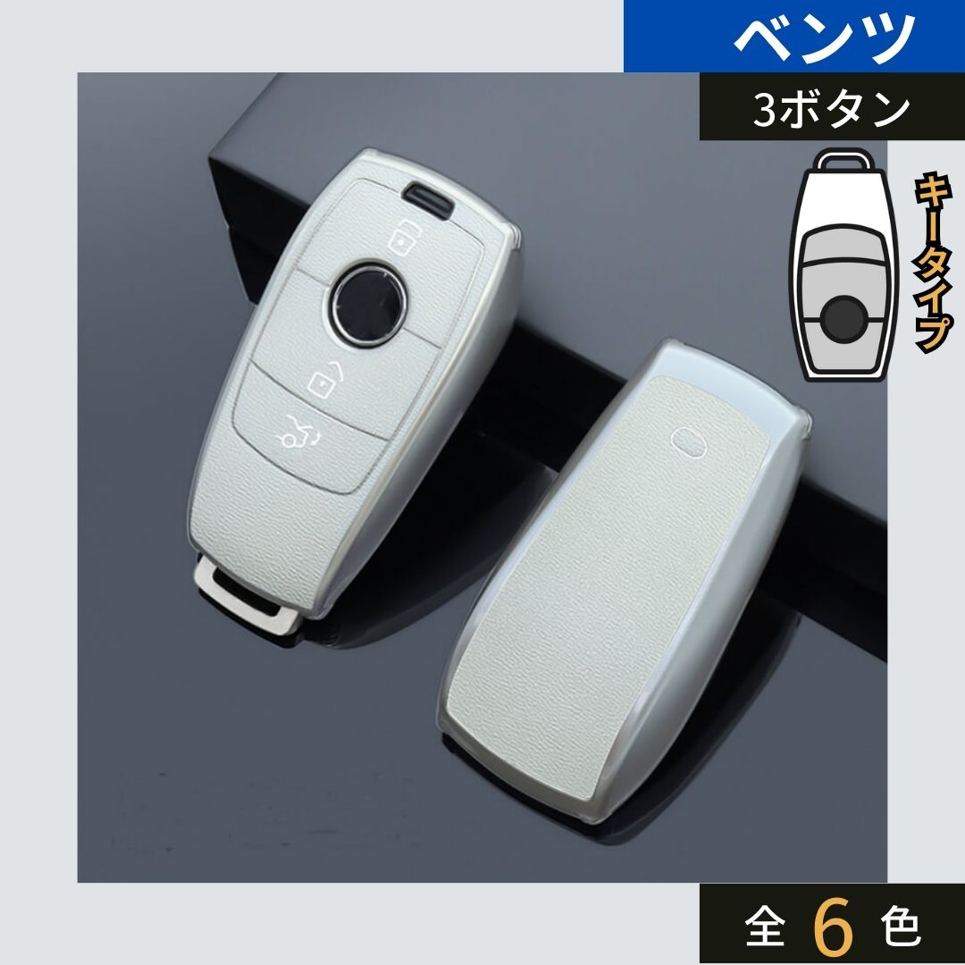 車のスマートキーケース・キーカバー通販 | SMACAR スマカー