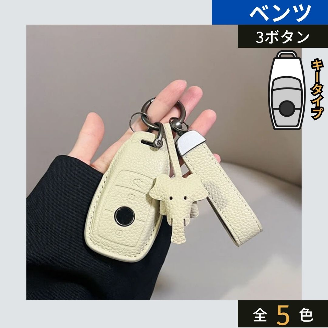 車のスマートキーケース・キーカバー通販 | SMACAR スマカー