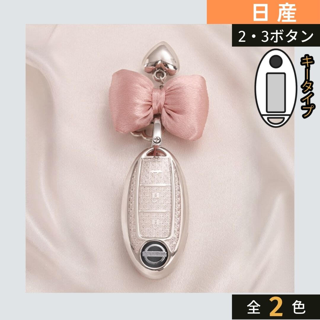車のスマートキーケース・キーカバー通販 | SMACAR スマカー