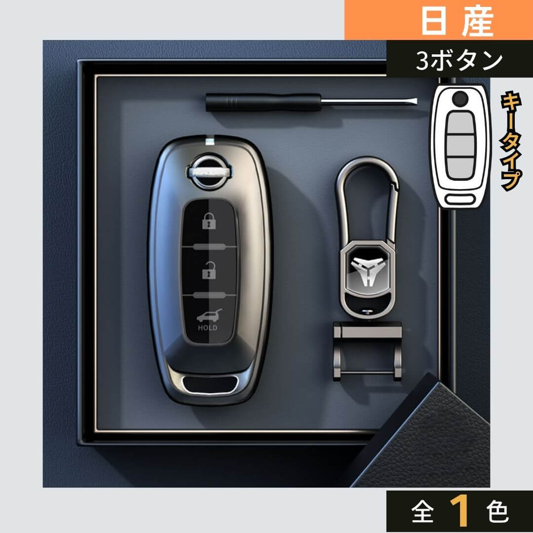 車のスマートキーケース・キーカバー通販 | SMACAR スマカー