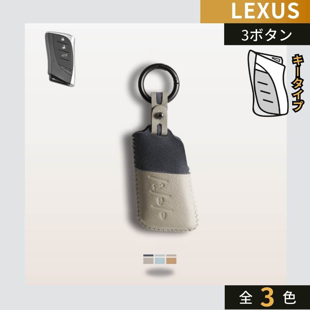 車のスマートキーケース・キーカバー通販 | SMACAR スマカー