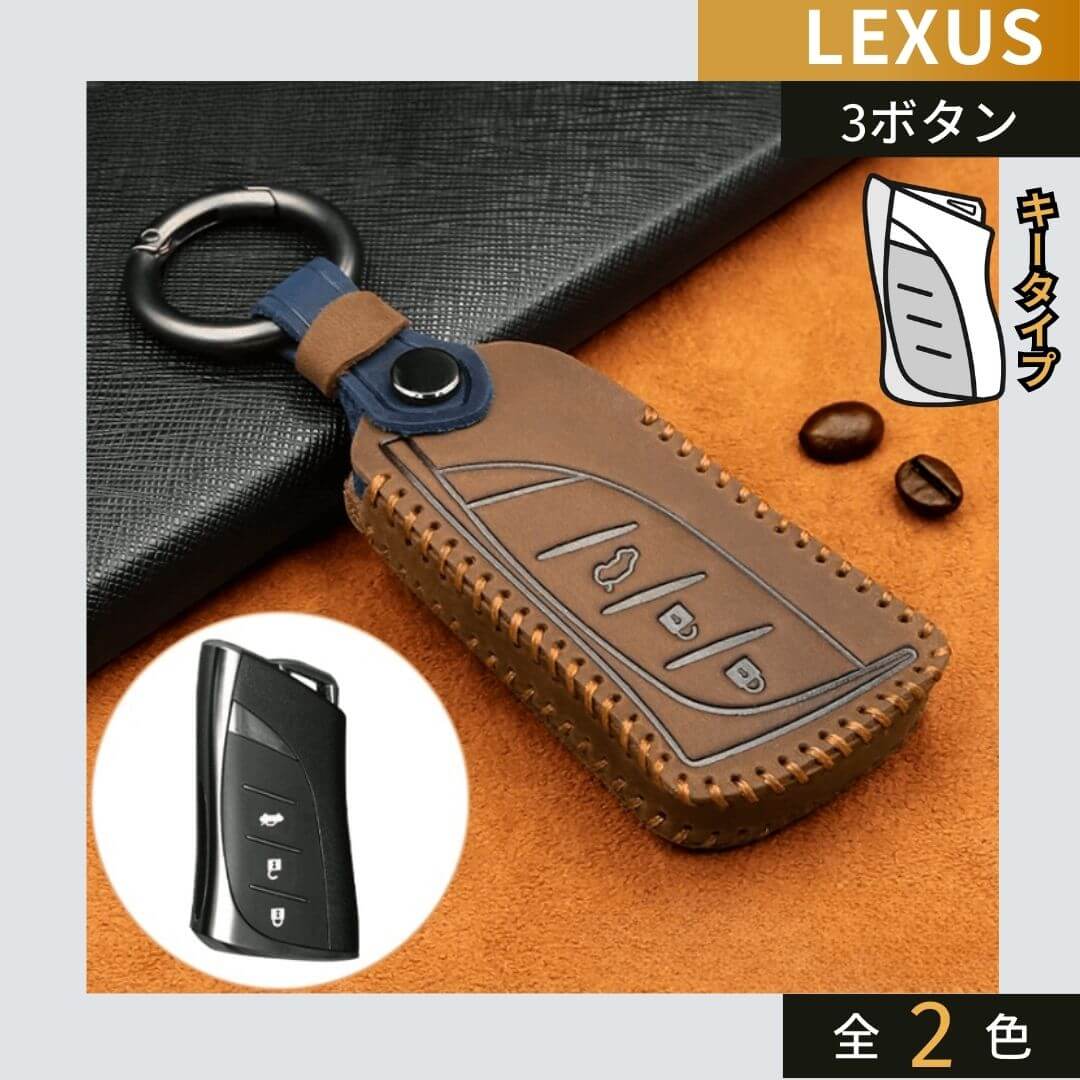 NEW【レクサス】ナチュラルステッチレザーキーケース 〔Aタイプ〕