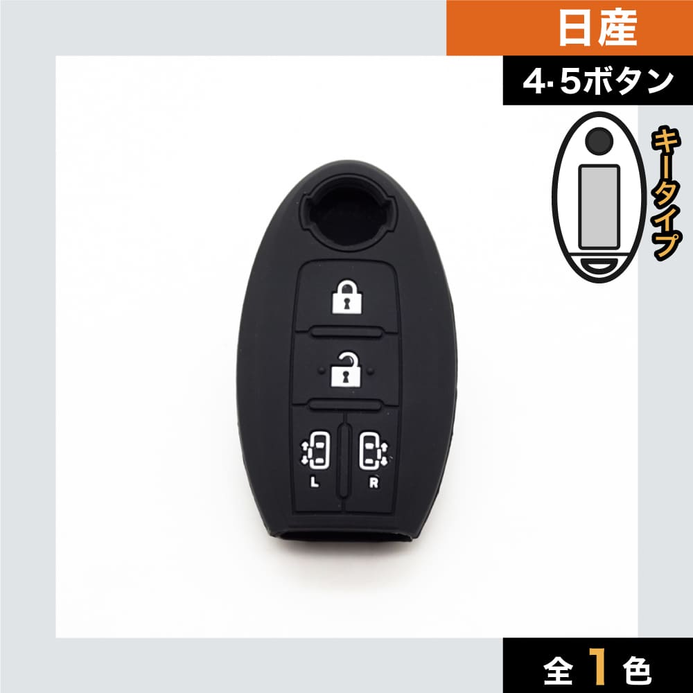 車のスマートキーケース・キーカバー通販 | SMACAR スマカー