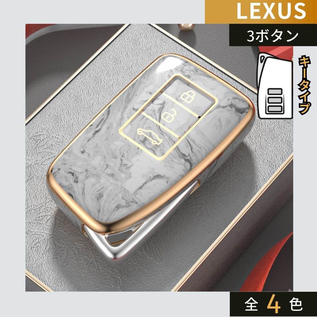 車のスマートキーケース・キーカバー通販 | SMACAR スマカー