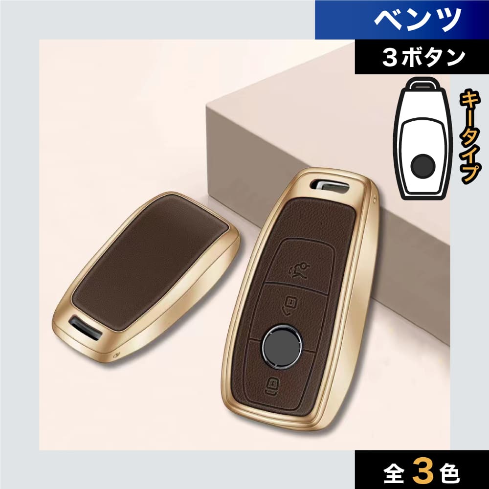 車のスマートキーケース・キーカバー通販 | SMACAR スマカー