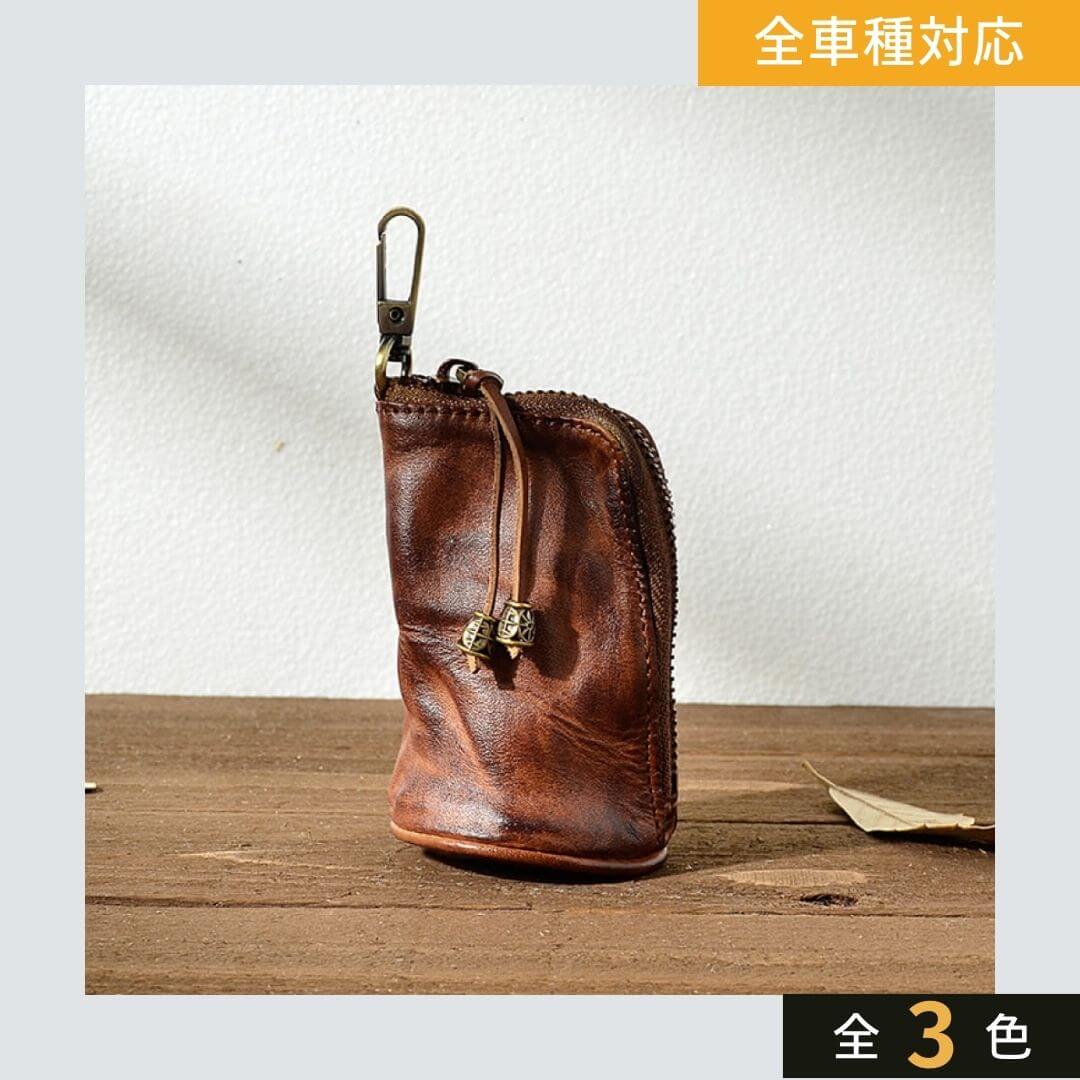 【全車種】レザーマルチ収納スマートキーケース
